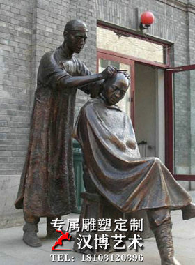 民俗文化商业街景观大型小品雕塑