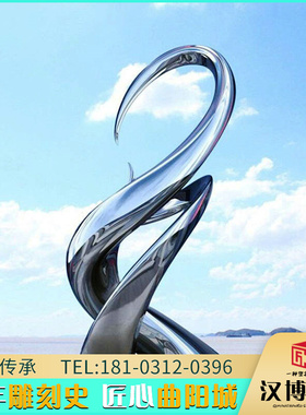 速发金户雕塑属外大型不锈钢雕景园林塑观制作文化艺术不锈钢雕像