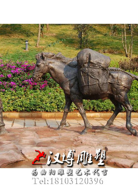 人物情景玻璃钢摆放户外公园铜雕