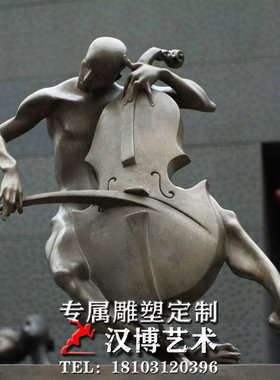 抽象拉小提琴玻璃钢景观雕塑