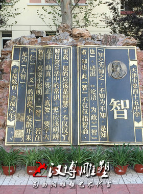玻璃钢书本校园文化风仿铜定制