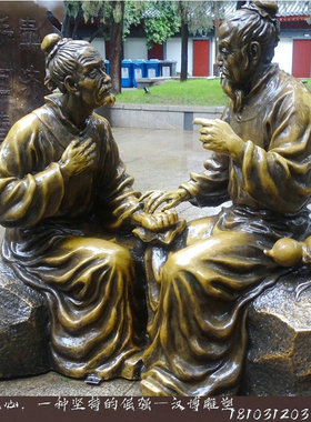 悬壶济世古代中医户外公园铜雕