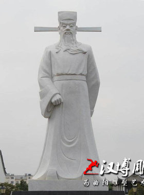 汉白玉古代包公雕像法制主题人物包公包青天雕塑定制城市园林景观