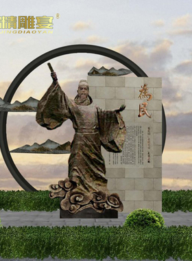 古代玻璃钢人物户外公园景观铜雕