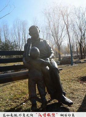 玻璃钢人物户外公园座椅铜雕