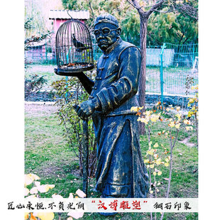 兰州民俗民风玻璃钢铜雕公园小品小区户外广场城市景观鸟笼雕塑