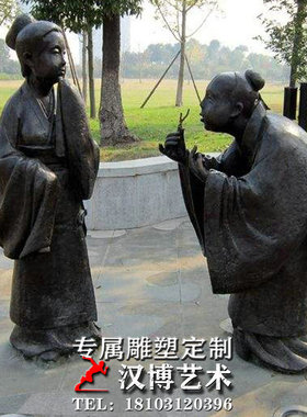 古代景观园林户外大型人物雕塑