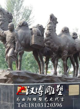 玻璃钢户外摆放景观公园小品雕塑