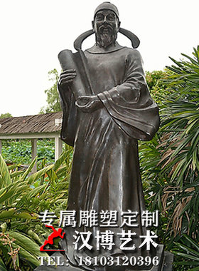 玻璃钢公园历史人物景观雕塑