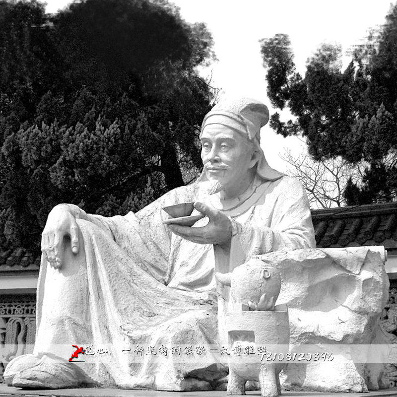 石雕人物户外大型历史名人雕像园林景观汉白玉雕塑像广场陆羽雕塑