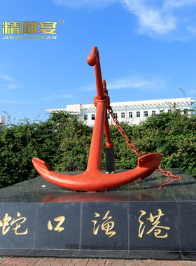 码头海湾摆放玻璃钢制作铜雕摆件户外城市景观园林街边落地雕塑