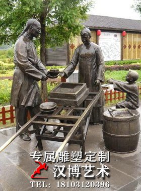 民俗玻璃钢户外景观雕塑