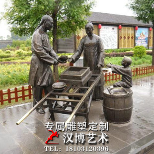小吃雕塑民俗民风雕塑玻璃钢雕塑制作铸铜材质户外城市景观雕塑