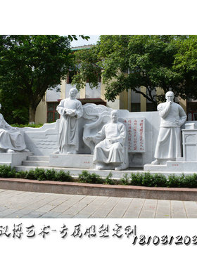 石材景观公园摆放雕塑