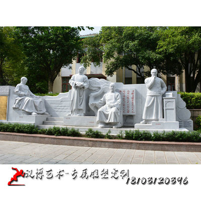 石材景观公园摆放雕塑