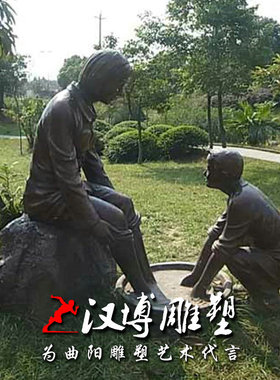 玻璃钢孝文化风景观园林人物雕塑