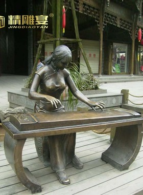 古筝商业街玻璃钢景观园林铜雕