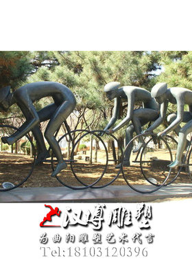 运动风项目抽象骑自行车公园铜雕