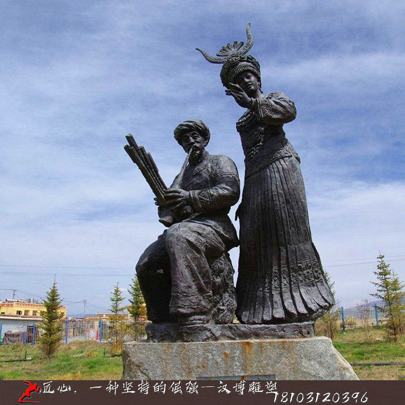 少数民族人物玻璃钢制作铜雕户外广场园林户外民俗小品城市雕塑