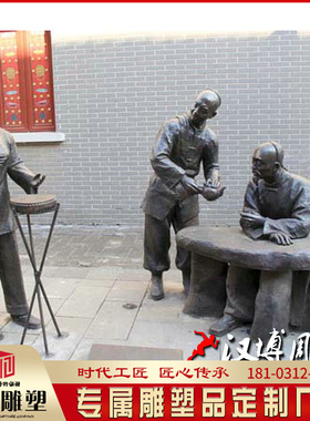 明清时期民俗雕塑玻璃纤维仿铜古代街头卖艺人物雕像街头铜像订制