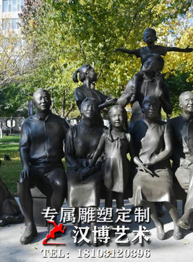 玻璃钢户外公园摆放景观雕塑