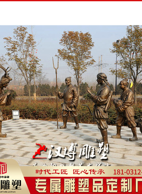 玻璃纤维仿铜人物雕塑二十四孝文化鹿乳奉亲铜雕城R市风景区景观