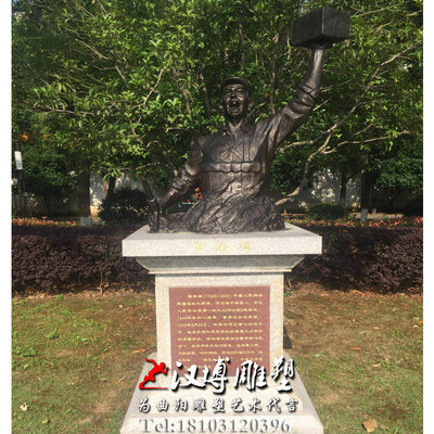 董存瑞十大英模部队军人景观雕塑