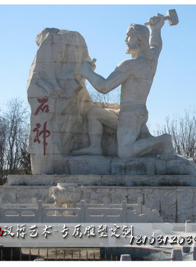 公园摆放花岗岩石材古代人物雕塑