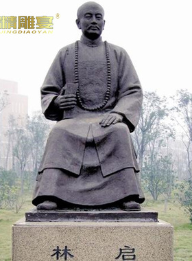 历史名人户外大型玻璃钢主题雕塑