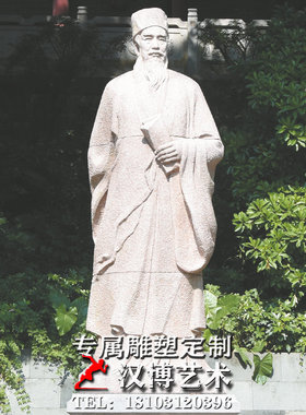 苏东坡石材景观园林大型人物雕塑