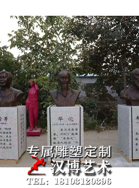 医院摆放景观园林雕塑半身像