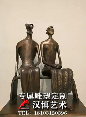 人物玻璃钢景观园林户外抽象雕塑