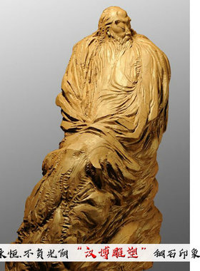 古代人物艺术风公园落地摆件定制