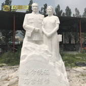 专业制作名人雕塑户外大型现代军人雕像广场景观传统伟人石雕像