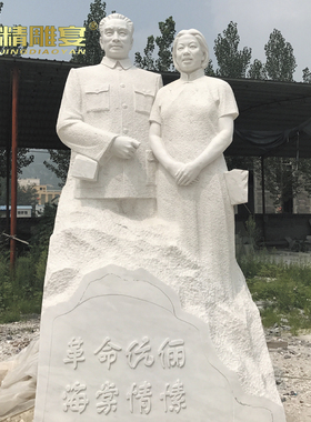 专业制作名人雕塑户外大型现代军人雕像广场景观传统伟人石雕像