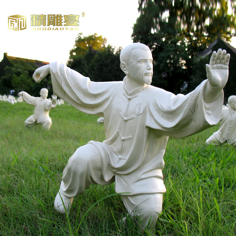 定制石雕人物景观练太极雕像户外园林大型汉白玉石材雕塑广场塑像