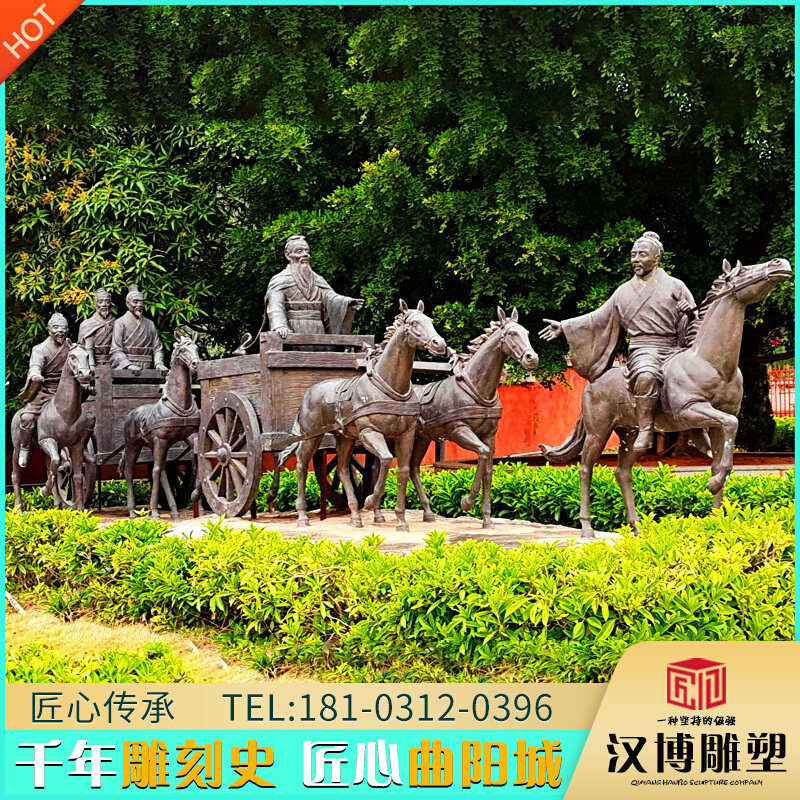 古代名人雕塑孔子周游列国玻璃钢仿铜历史人物大型雕像定制校园