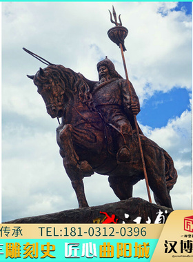 成吉思汗雕塑蒙古将领骑马雕像玻璃钢人物铜像定制大型户外雕塑