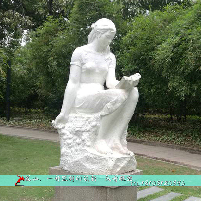 定制石雕人物读书雕塑校园雕像户外大型汉白玉石材雕像广场雕塑品