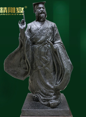 古代人物王羲之公园摆放城市雕塑