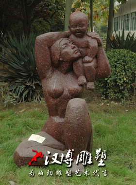 抽象人物户外景观园林小品雕塑