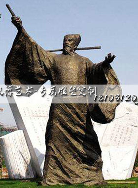 玻璃钢铸铜古代景观人物雕塑