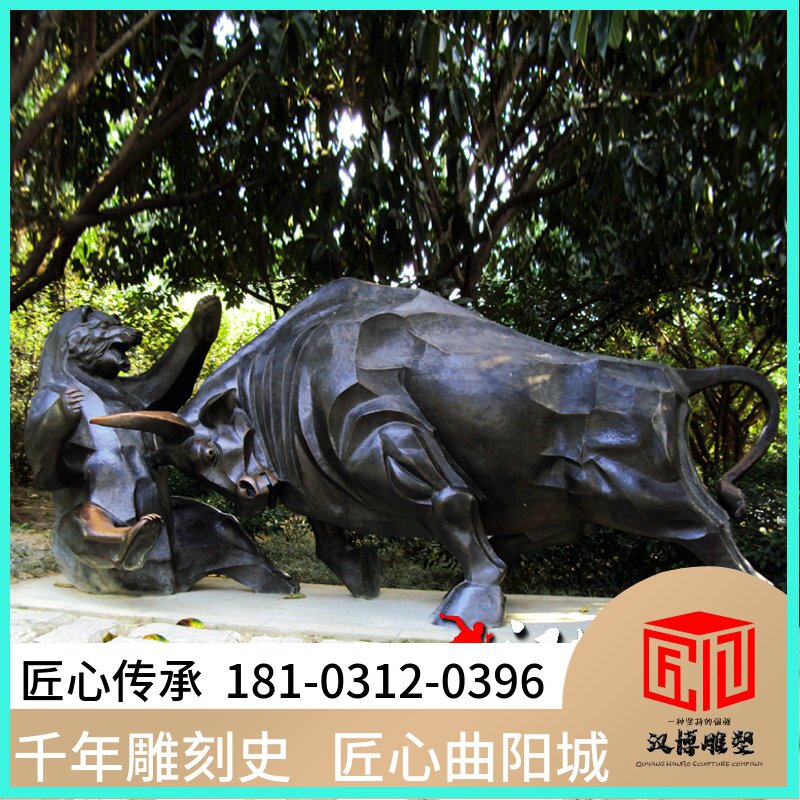 玻璃钢仿真动物雕塑牛顶到了熊铜雕创意铸铜雕塑户外大型园林景观在类目 家居饰品, 摆件中 - 来自Buy2taobao.com提供专业的淘宝代购服务