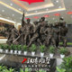 军人群雕人物战争题材玻璃钢制作室内博物馆城市广场园林雕塑制作
