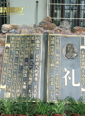 文化玻璃钢学校雕塑园林景观