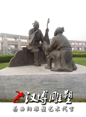 古代人物孝敬父母文化馆公园雕塑