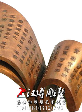 书本户外景观校园文化风雕塑铸铜