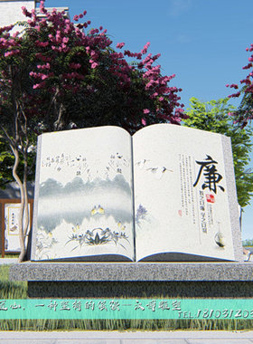 校园文化风书本城市广场雕像定制