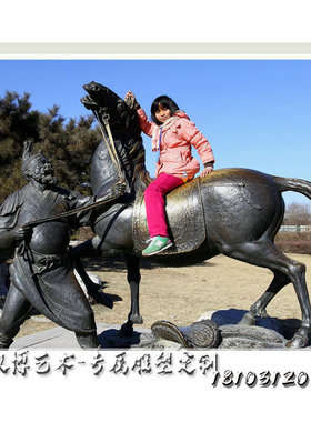 骑马园林玻璃钢景观雕塑