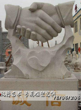 石材公园小区摆放景观主题雕塑
